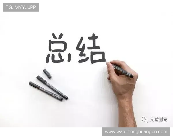 亚洲买球初盘详解:如何理解和分析比赛前的盘口变化以提升投注成功率 亚洲买球初盘详解:如何理解和分析比赛前的盘口变化以提升投注成功率