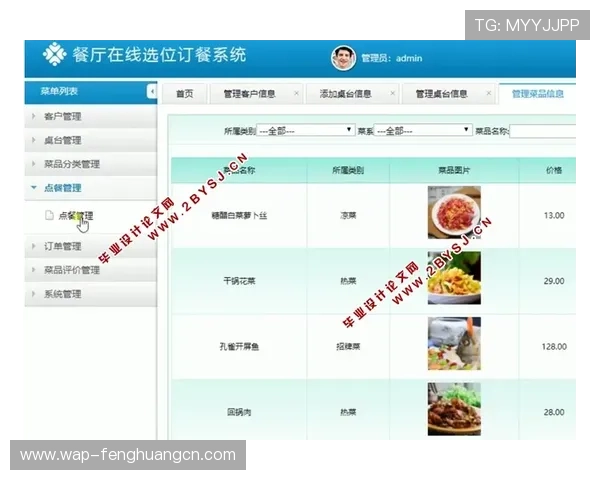 注册678体育旗舰厅平台后如何快速绑定银行卡实现便捷充值