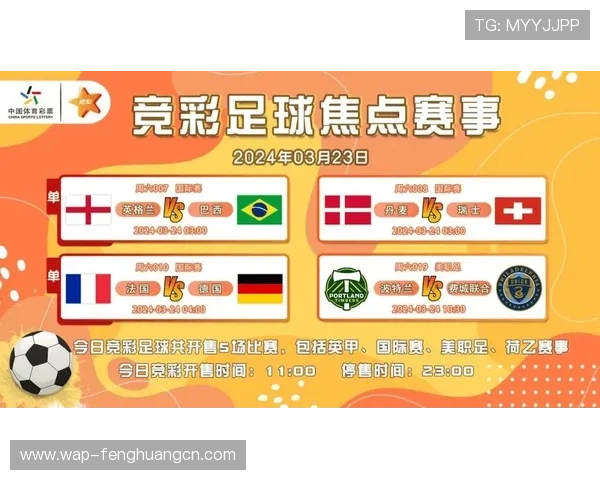 竞彩网支持多种支付方式和实时开奖,确保用户在投注过程中体验流畅便捷 竞彩网支持多种支付方式和实时开奖,确保用户在投注过程中体验流畅便捷