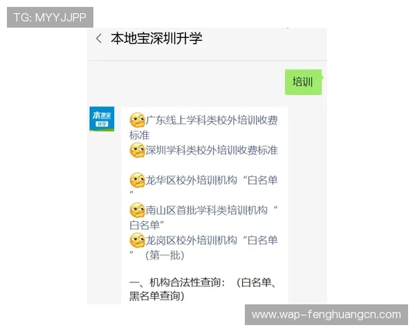十博体育入口安全可靠,保障您的资金与个人信息安全的最佳选择 十博体育入口安全可靠,保障您的资金与个人信息安全的最佳选择