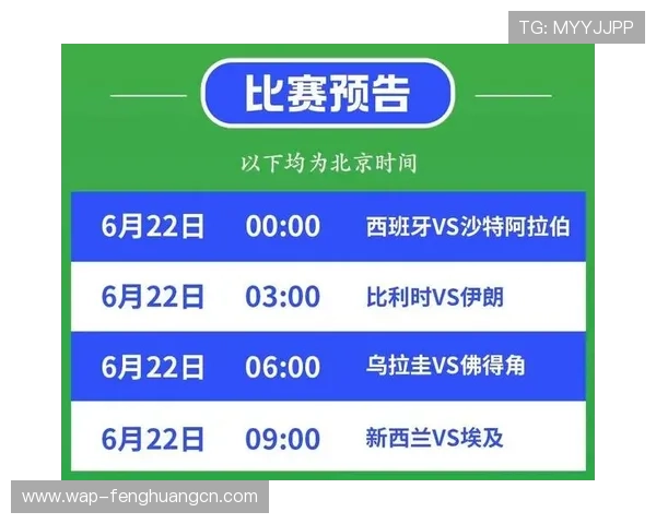 世界杯比利时VS伊朗比赛爆冷可能性及赛前战术分析指南